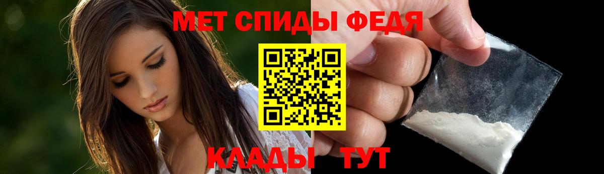 Амфетамин  АМФЕТАМИН 97%  Амфетамин  Вход с VPN  Пугачёв 