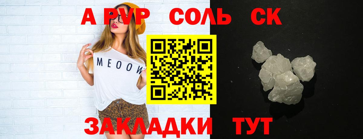 А ПВП СК  Вход с VPN  Пугачёв  Alfa_PVP  A-PVP VHQ 