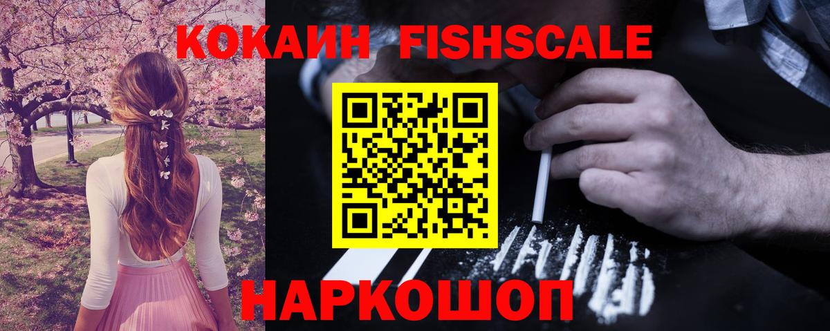 COCAIN 99% Пугачёв