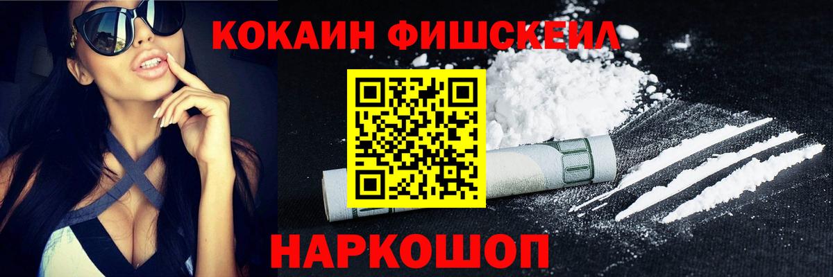 Пугачёв  КОКАИН Колумбийский  COCAIN  Cocaine Колумбийский  Вход с VPN 