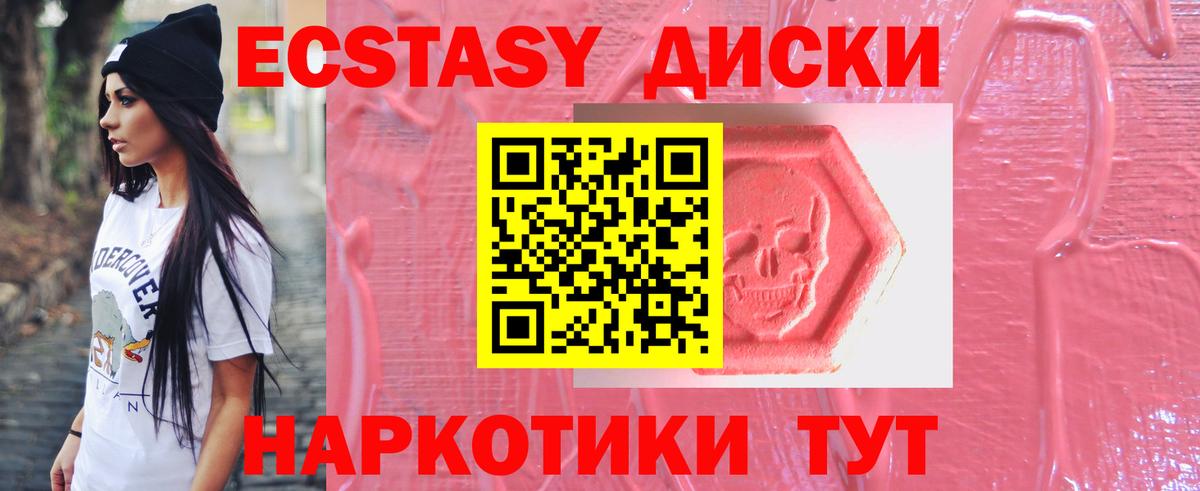 ЭКСТАЗИ DUBAI Пугачёв