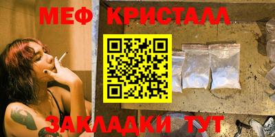 гидра Обнинск