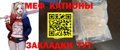 гидра Обнинск