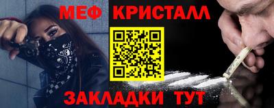 каннабис Новозыбков