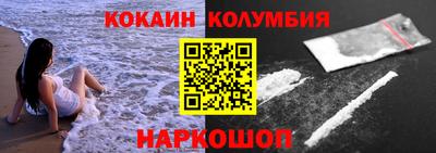 молекула духа Новодвинск
