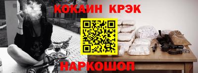соль ск Нягань