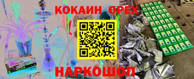 соль ск Нягань