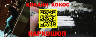 каннабис Новозыбков