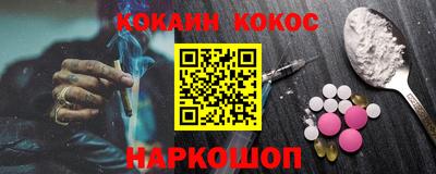 каннабис Новозыбков