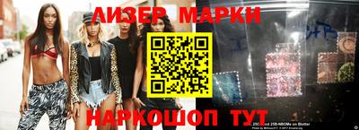 прущие грибы Обь