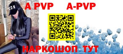 молекула духа Новодвинск