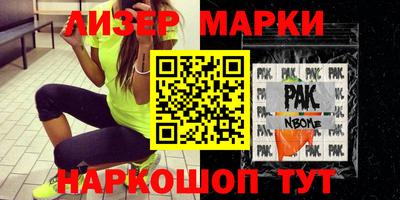 каннабис Новозыбков