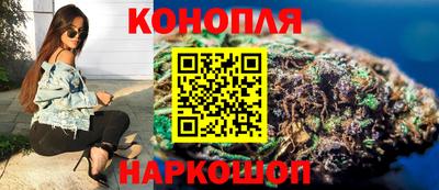 молекула духа Новодвинск