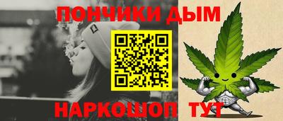 гидра Обнинск