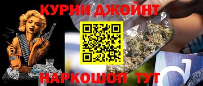молекула духа Новодвинск