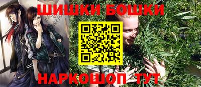 гидра Обнинск