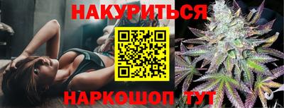 прущие грибы Обь