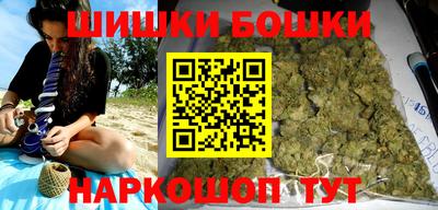 каннабис Новозыбков