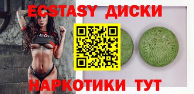 молекула духа Новодвинск