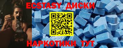 гидра Обнинск