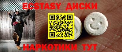 каннабис Новозыбков