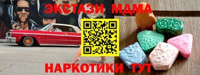 соль ск Нягань