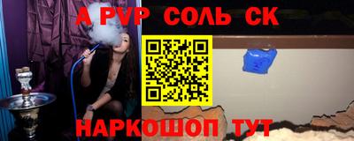 соль ск Нягань