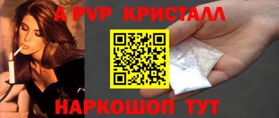 сатива Новокубанск