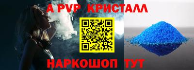 сатива Новокубанск