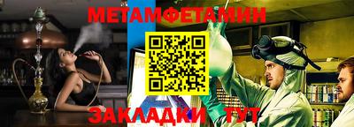 гидра Обнинск