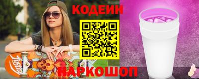 молекула духа Новодвинск