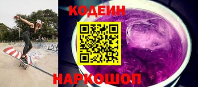 гидра Обнинск
