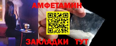 каннабис Новозыбков