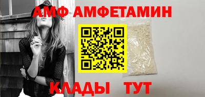 каннабис Новозыбков