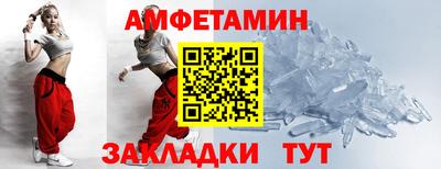 сатива Новокубанск