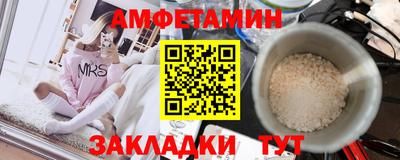 сатива Новокубанск