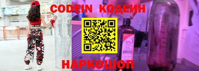 молекула духа Новодвинск