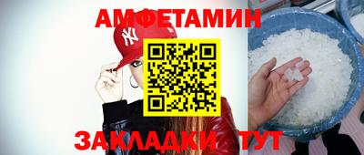 молекула духа Новодвинск