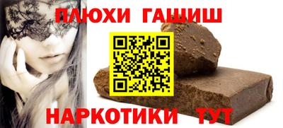 прущие грибы Обь