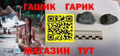 каннабис Новозыбков