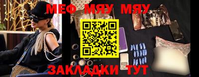 молекула духа Новодвинск