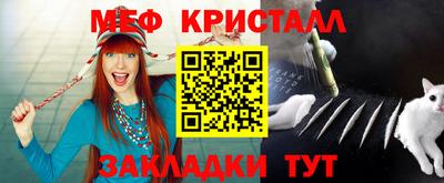 молекула духа Новодвинск