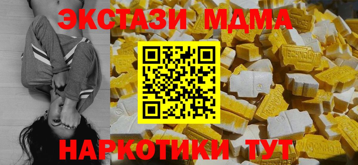 Пугачёв  КОКАИН  Меф МЯУ МЯУ кристаллы  Вейп ТГК  ГАШ  Вход с VPN  Конопля  Гашиш  A-PVP СОЛЬ  