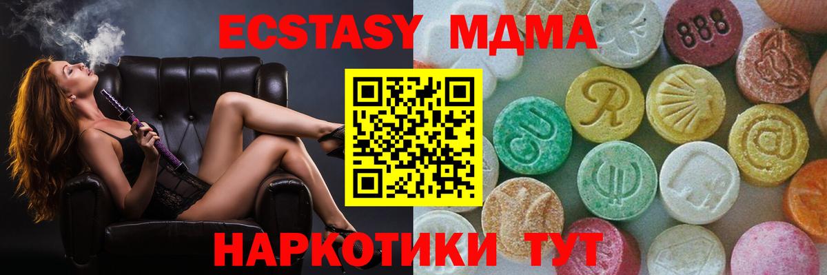 МДМА VHQ Пугачёв