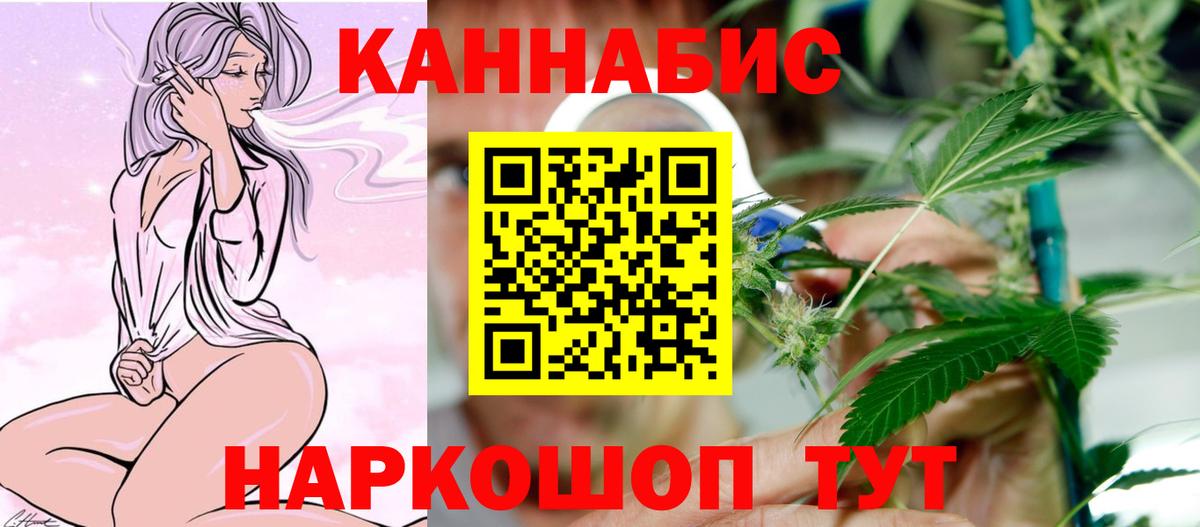 Конопля OG Kush Пугачёв